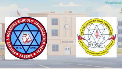  शिक्षा विधेयकप्रति निजी विद्यालय सञ्चालकहरूको असन्तुष्टि, आन्दोलनको घोषणा 